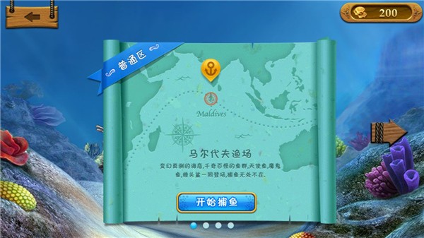 愤怒的小鸟里约大冒险最新版(Angry Birds) v2.6.13 安卓版1